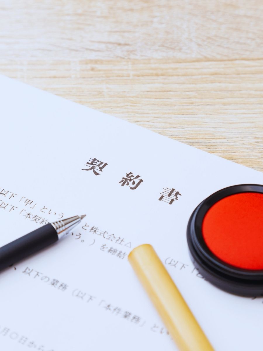 司法書士との協業イメージ